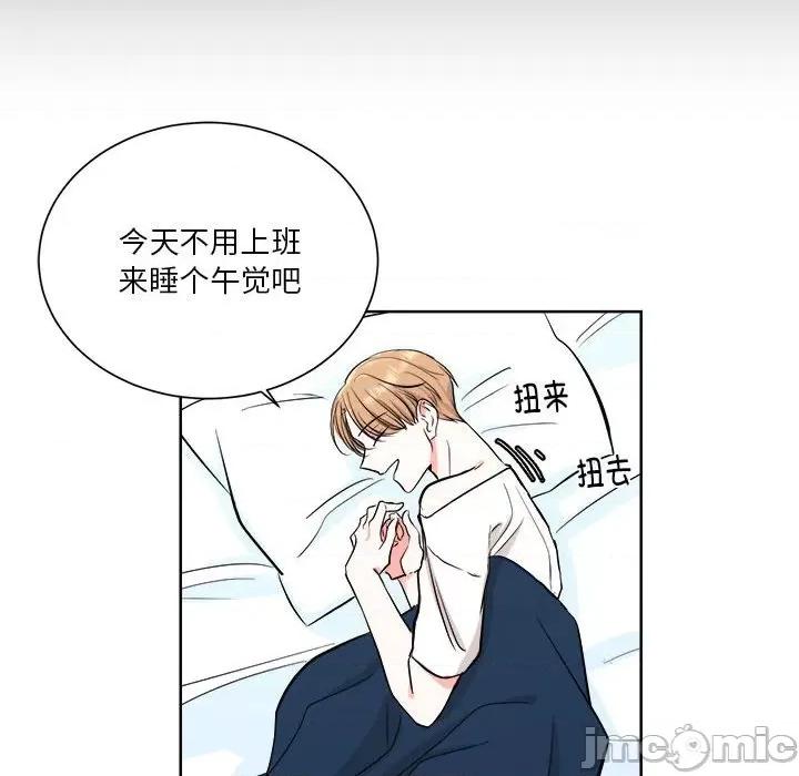 他俩绝对有情况 他俩绝对有情况-他俩绝对有情况 第2话 第100页