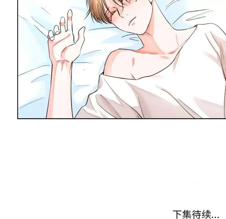 他俩绝对有情况 他俩绝对有情况-他俩绝对有情况 第2话 第103页