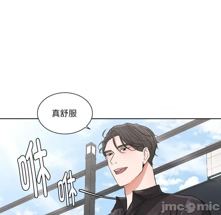 他俩绝对有情况 他俩绝对有情况-他俩绝对有情况 第3话 第5页