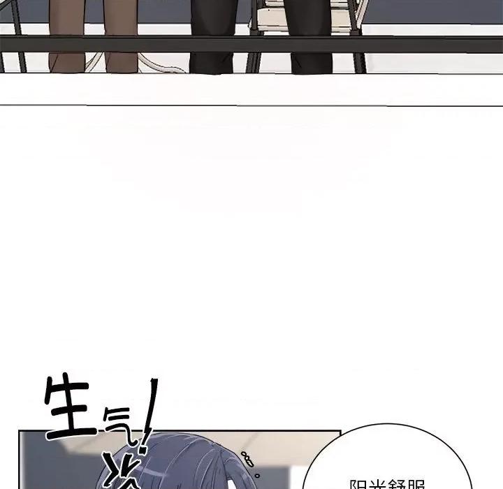 他俩绝对有情况 他俩绝对有情况-他俩绝对有情况 第3话 第18页