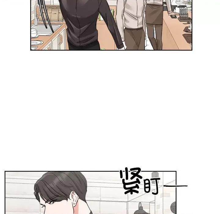 他俩绝对有情况 他俩绝对有情况-他俩绝对有情况 第3话 第37页