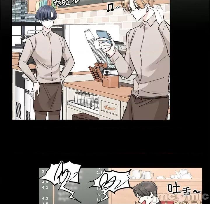 他俩绝对有情况 他俩绝对有情况-他俩绝对有情况 第3话 第60页