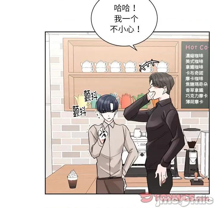 他俩绝对有情况 他俩绝对有情况-他俩绝对有情况 第3话 第70页