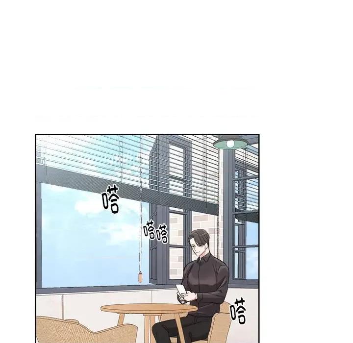他俩绝对有情况 他俩绝对有情况-他俩绝对有情况 第3话 第83页