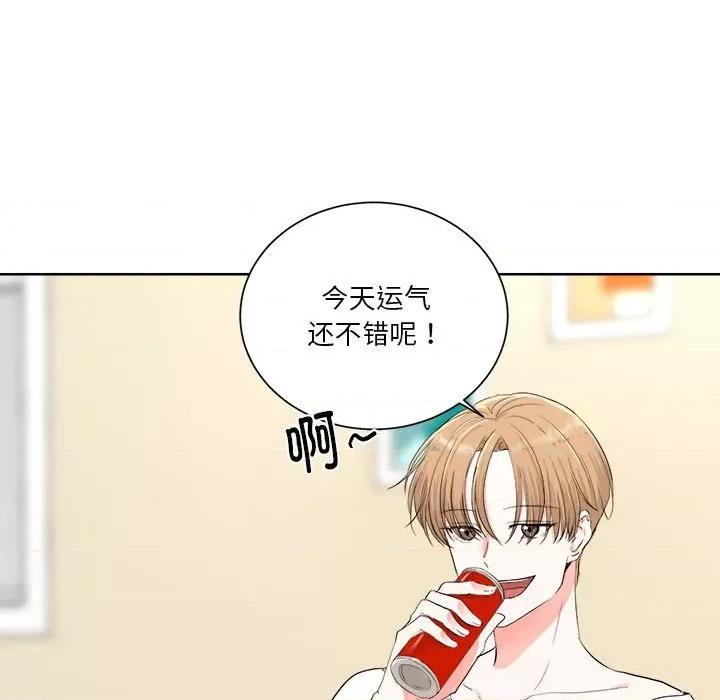 他俩绝对有情况 他俩绝对有情况-他俩绝对有情况 第4话 第7页