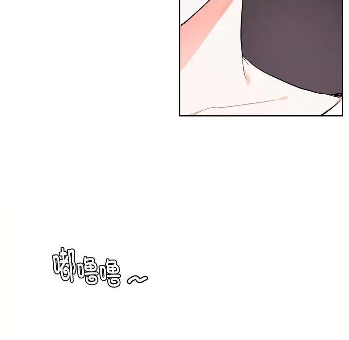 他俩绝对有情况 他俩绝对有情况-他俩绝对有情况 第4话 第18页