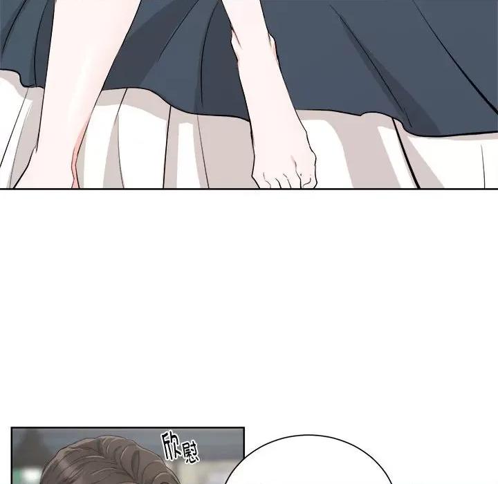 他俩绝对有情况 他俩绝对有情况-他俩绝对有情况 第4话 第31页