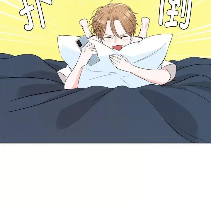 他俩绝对有情况 他俩绝对有情况-他俩绝对有情况 第4话 第57页