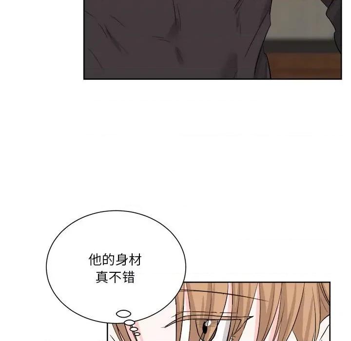 他俩绝对有情况 他俩绝对有情况-他俩绝对有情况 第5话 第22页