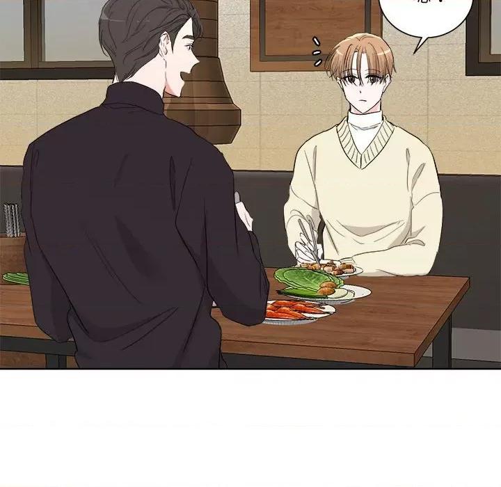 他俩绝对有情况 他俩绝对有情况-他俩绝对有情况 第5话 第32页