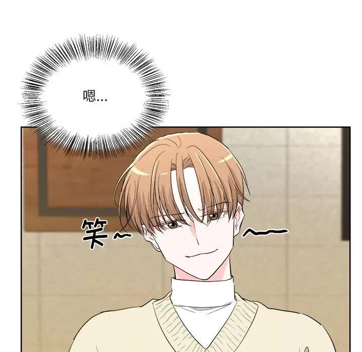 他俩绝对有情况 他俩绝对有情况-他俩绝对有情况 第5话 第33页