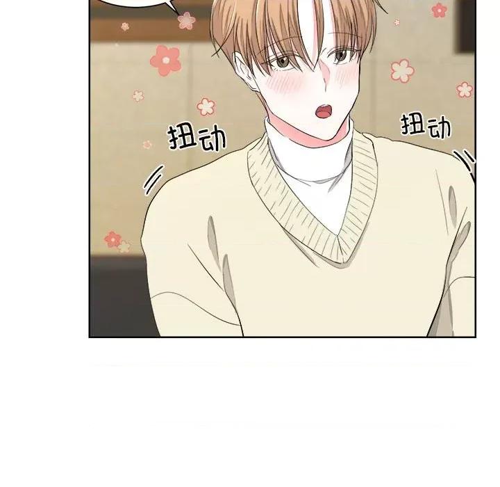 他俩绝对有情况 他俩绝对有情况-他俩绝对有情况 第5话 第36页