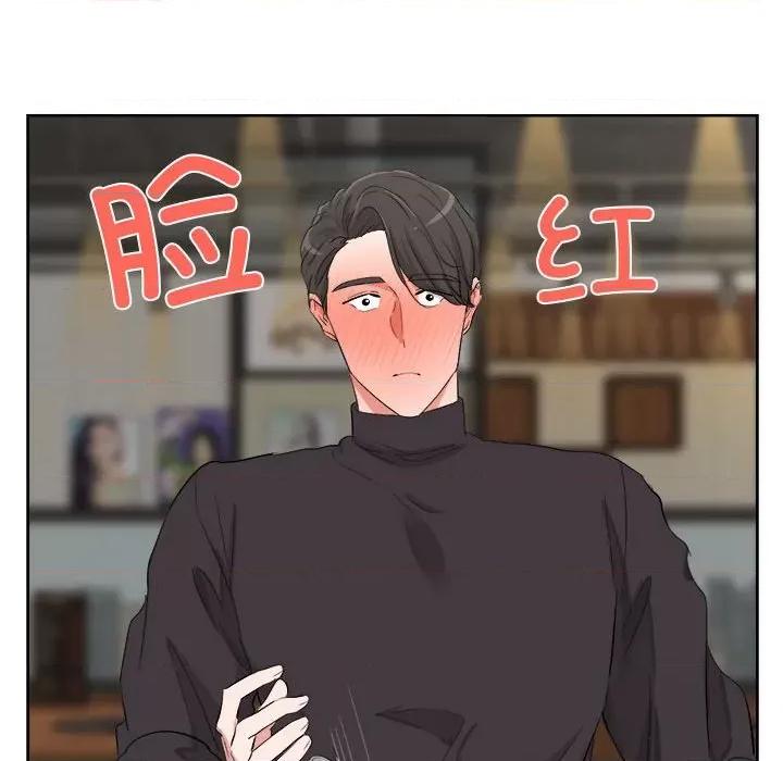 他俩绝对有情况 他俩绝对有情况-他俩绝对有情况 第5话 第37页