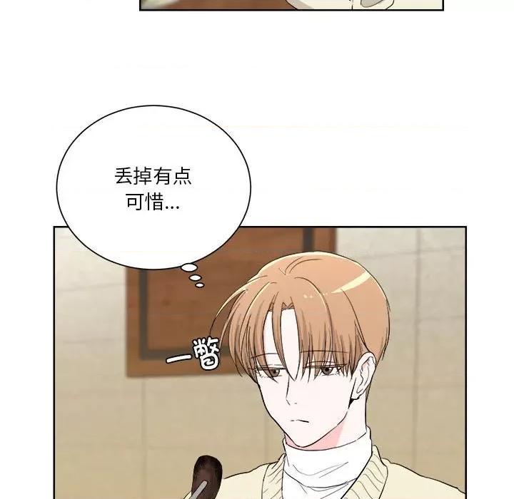 他俩绝对有情况 他俩绝对有情况-他俩绝对有情况 第5话 第42页
