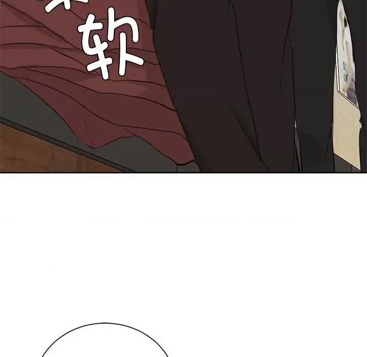 他俩绝对有情况 他俩绝对有情况-他俩绝对有情况 第5话 第46页