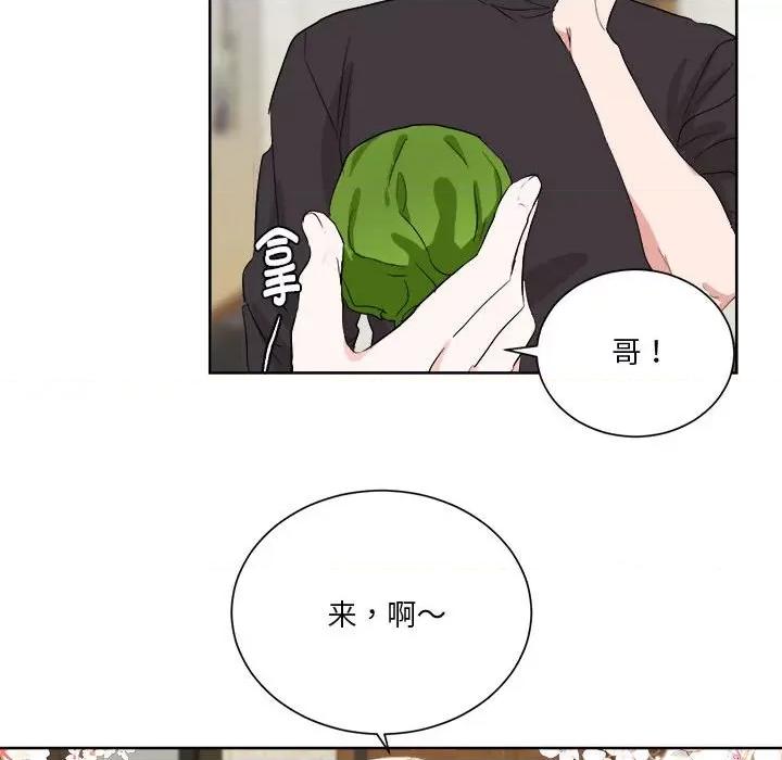 他俩绝对有情况 他俩绝对有情况-他俩绝对有情况 第5话 第49页