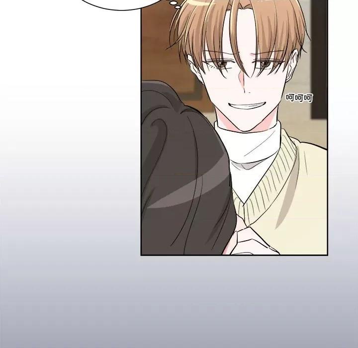 他俩绝对有情况 他俩绝对有情况-他俩绝对有情况 第5话 第72页