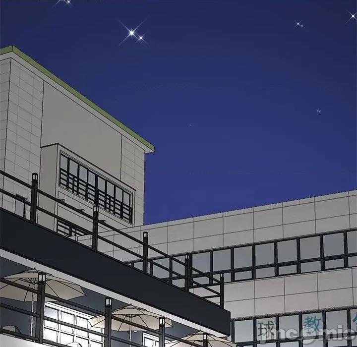 他俩绝对有情况 他俩绝对有情况-他俩绝对有情况 第5话 第75页