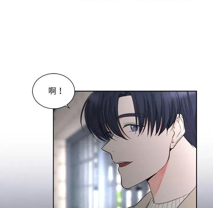 他俩绝对有情况 他俩绝对有情况-他俩绝对有情况 第5话 第89页