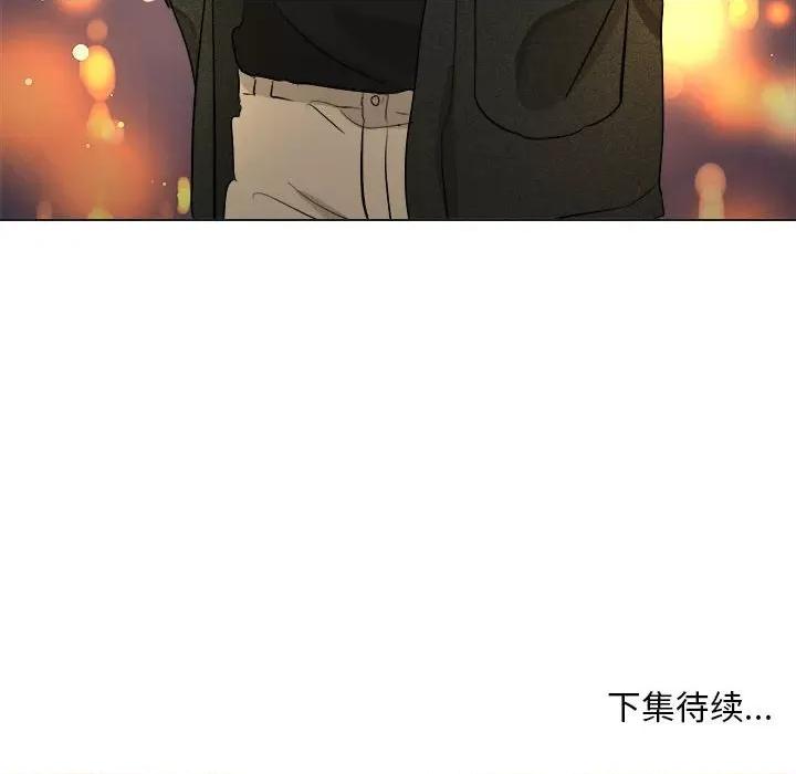 他俩绝对有情况 他俩绝对有情况-他俩绝对有情况 第5话 第92页
