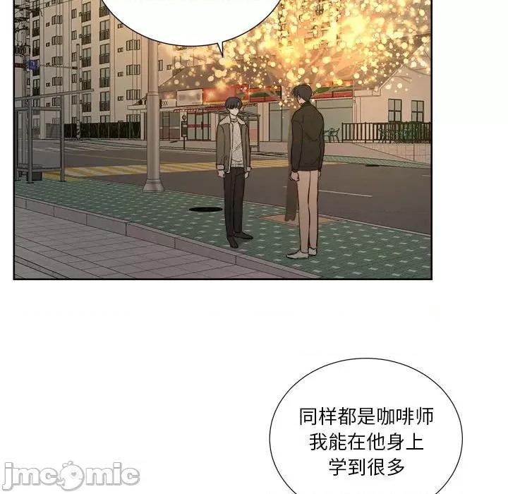 他俩绝对有情况 他俩绝对有情况-他俩绝对有情况 第6话 第20页