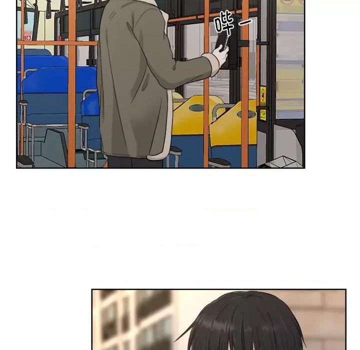 他俩绝对有情况 他俩绝对有情况-他俩绝对有情况 第6话 第33页