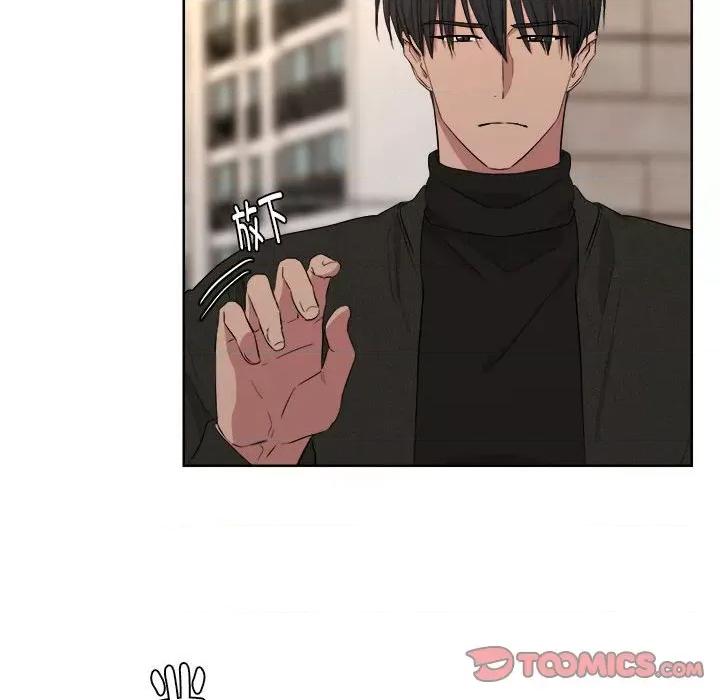 他俩绝对有情况 他俩绝对有情况-他俩绝对有情况 第6话 第34页