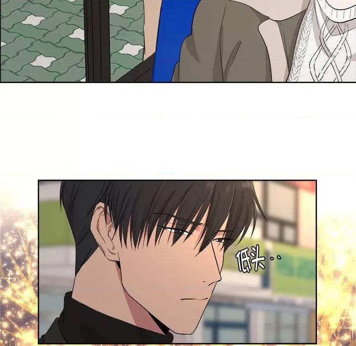 他俩绝对有情况 他俩绝对有情况-他俩绝对有情况 第6话 第36页