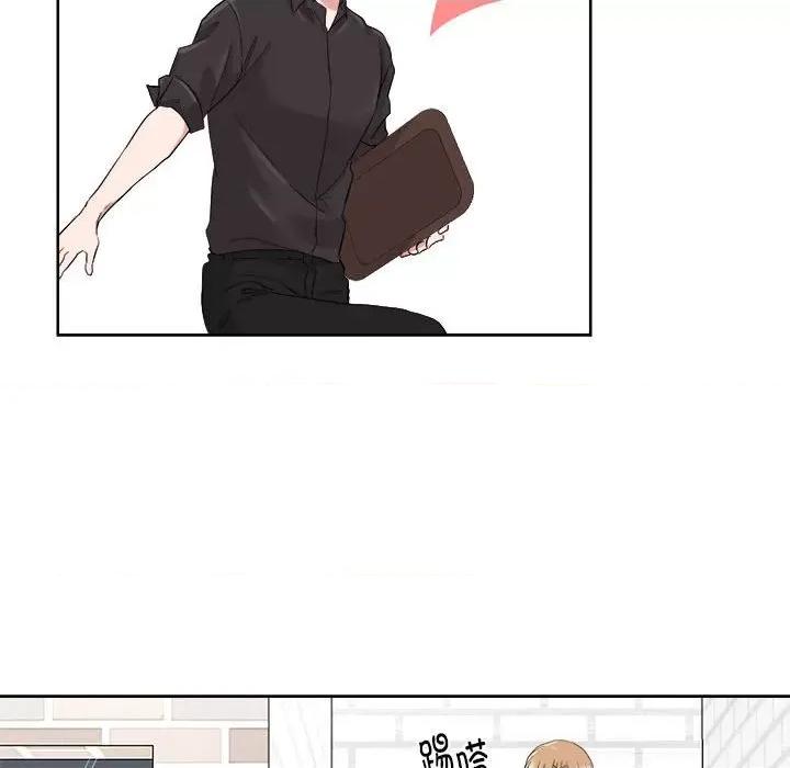 他俩绝对有情况 他俩绝对有情况-他俩绝对有情况 第6话 第44页