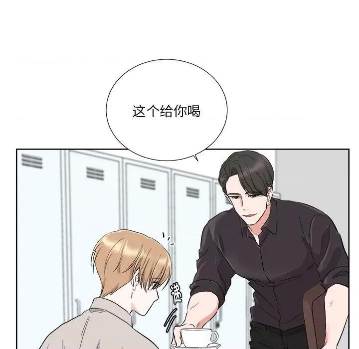 他俩绝对有情况 他俩绝对有情况-他俩绝对有情况 第6话 第53页