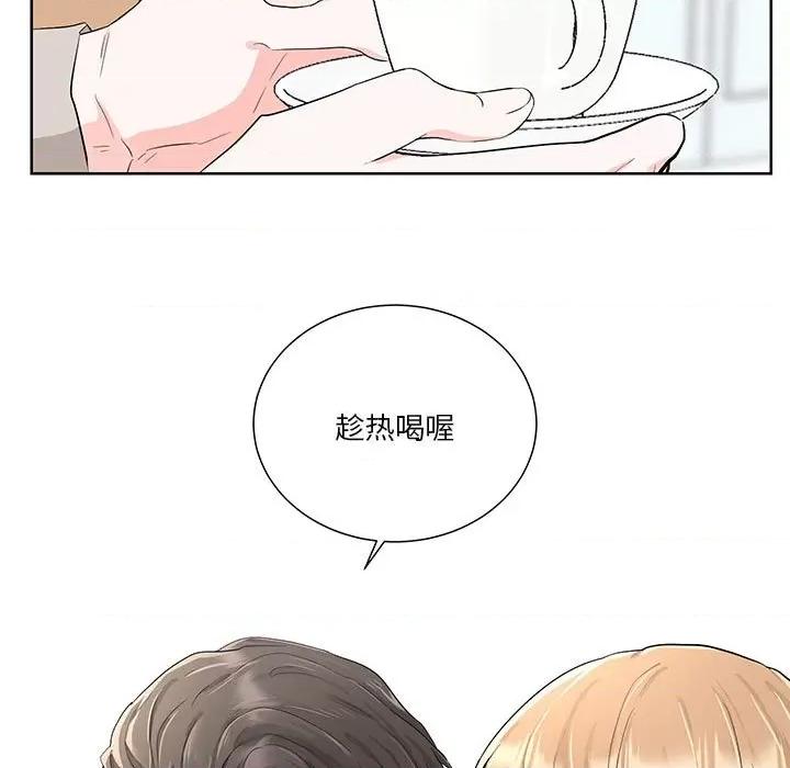 他俩绝对有情况 他俩绝对有情况-他俩绝对有情况 第6话 第58页