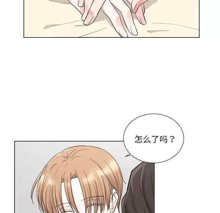 他俩绝对有情况 他俩绝对有情况-他俩绝对有情况 第6话 第79页