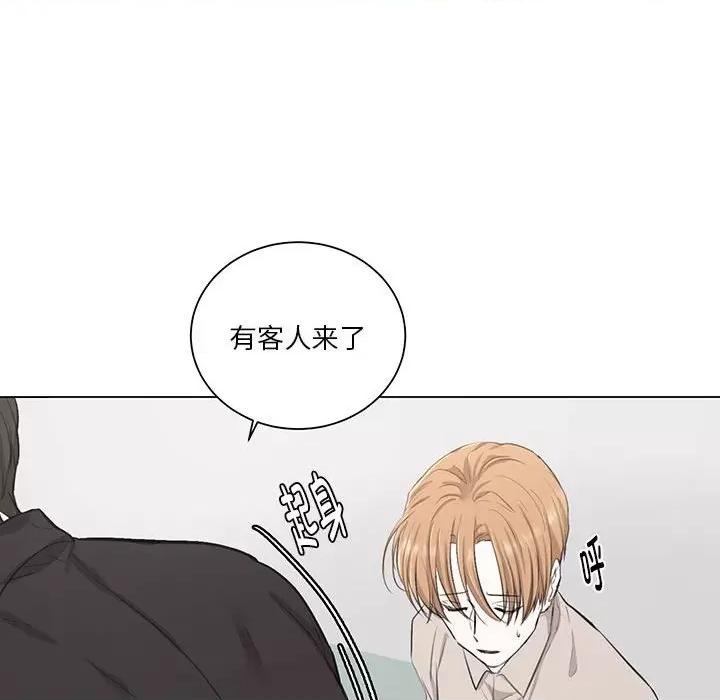 他俩绝对有情况 他俩绝对有情况-他俩绝对有情况 第7话 第13页