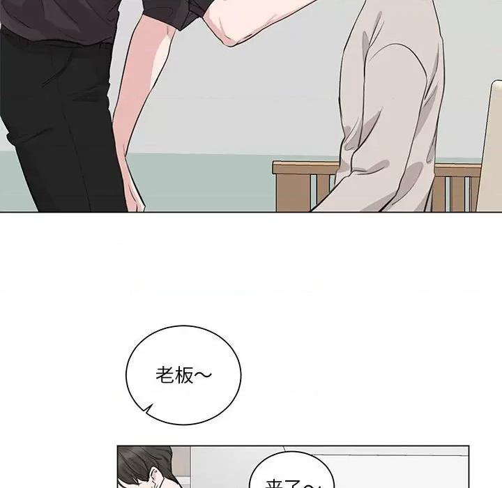 他俩绝对有情况 他俩绝对有情况-他俩绝对有情况 第7话 第17页
