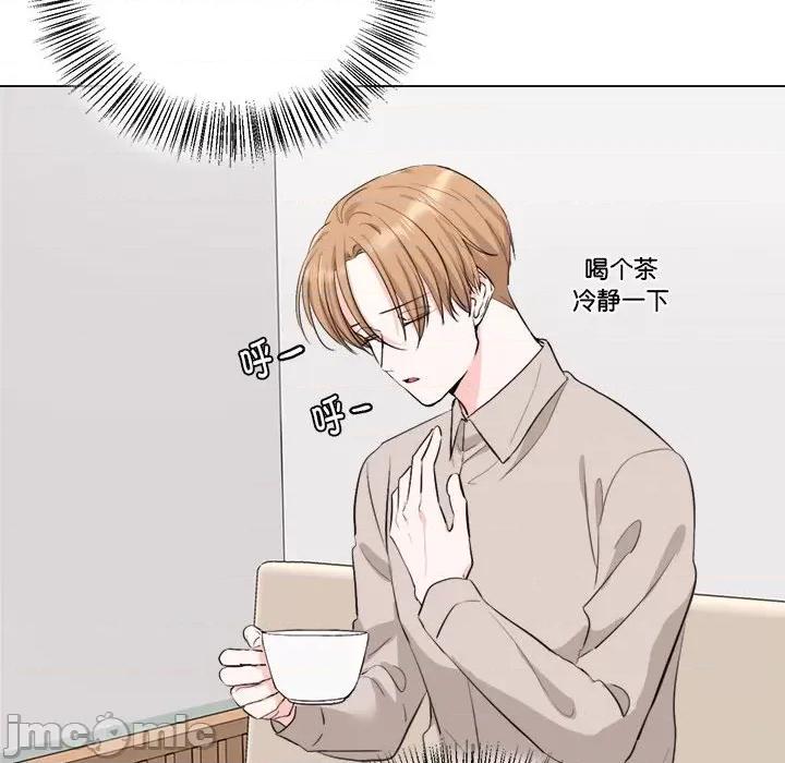 他俩绝对有情况 他俩绝对有情况-他俩绝对有情况 第7话 第25页