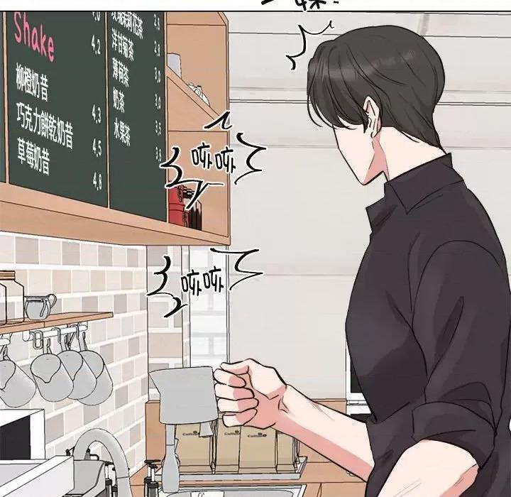 他俩绝对有情况 他俩绝对有情况-他俩绝对有情况 第7话 第32页