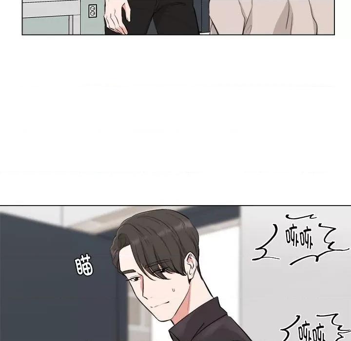 他俩绝对有情况 他俩绝对有情况-他俩绝对有情况 第7话 第44页