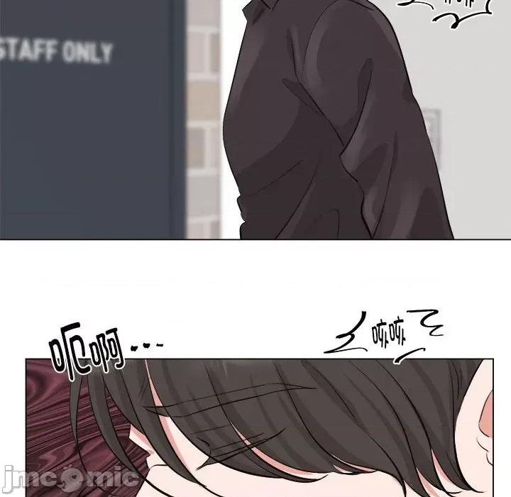 他俩绝对有情况 他俩绝对有情况-他俩绝对有情况 第7话 第45页
