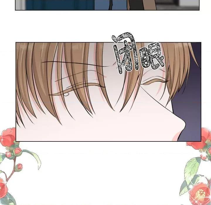 他俩绝对有情况 他俩绝对有情况-他俩绝对有情况 第7话 第76页