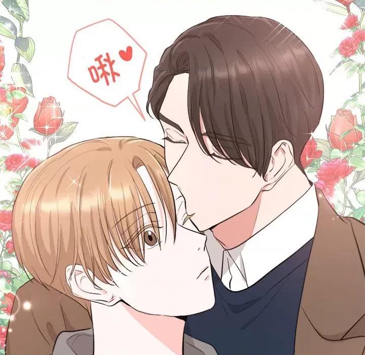 他俩绝对有情况 他俩绝对有情况-他俩绝对有情况 第7话 第77页