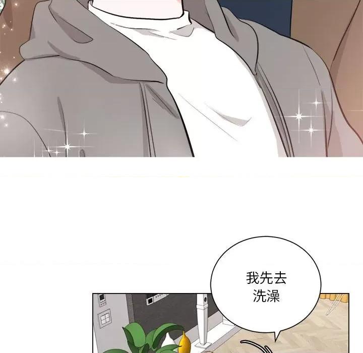 他俩绝对有情况 他俩绝对有情况-他俩绝对有情况 第7话 第78页