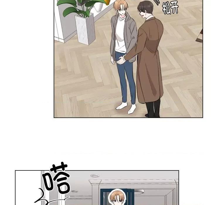 他俩绝对有情况 他俩绝对有情况-他俩绝对有情况 第7话 第79页