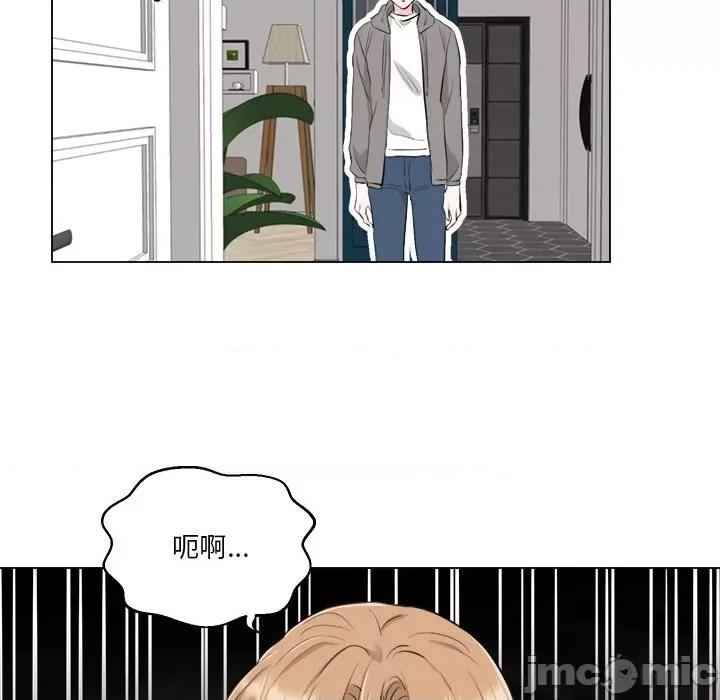 他俩绝对有情况 他俩绝对有情况-他俩绝对有情况 第7话 第80页