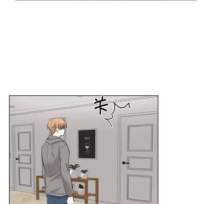 他俩绝对有情况 他俩绝对有情况-他俩绝对有情况 第7话 第86页