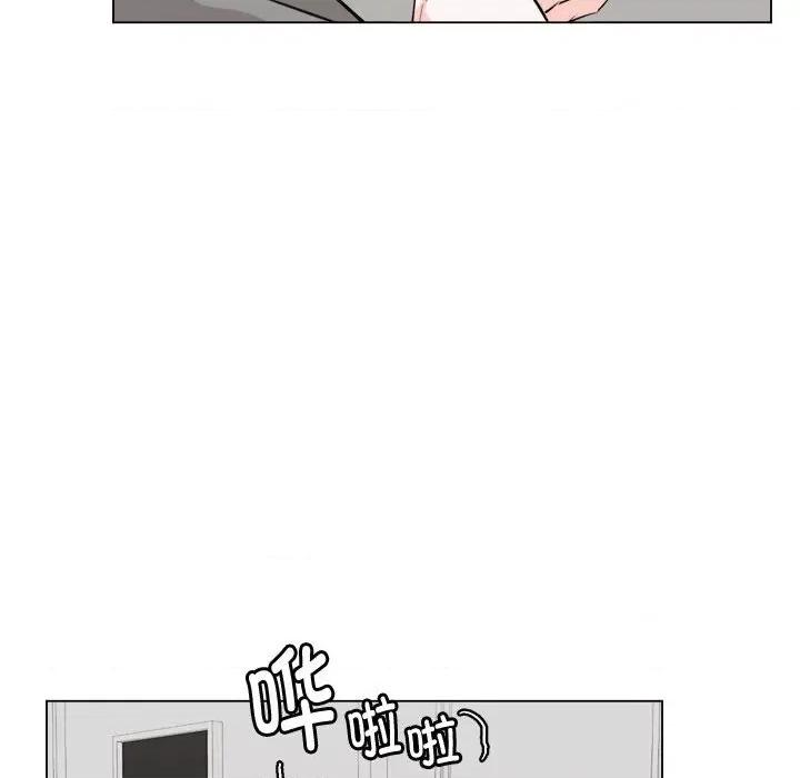 他俩绝对有情况 他俩绝对有情况-他俩绝对有情况 第7话 第88页