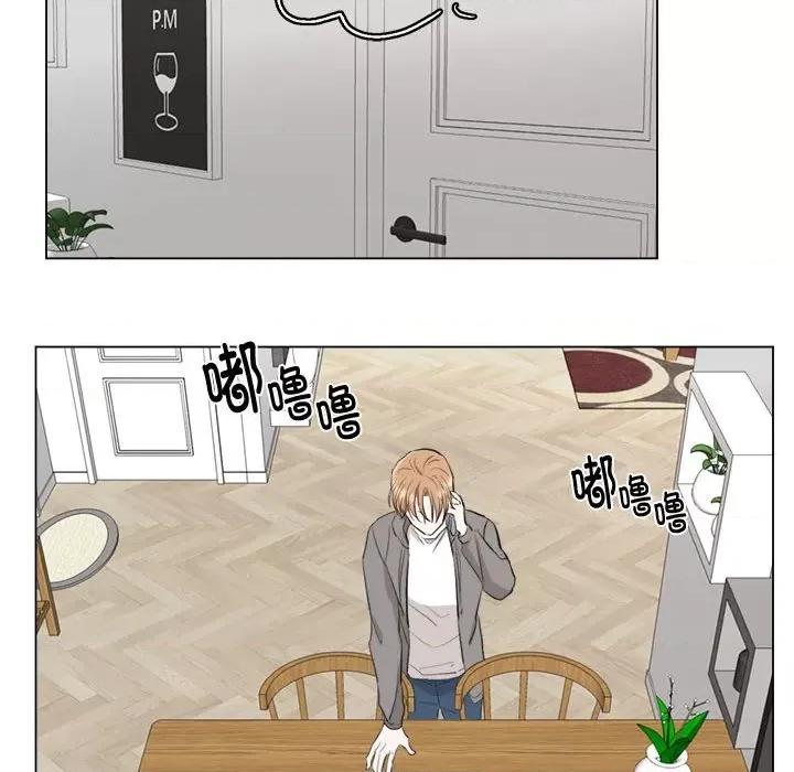 他俩绝对有情况 他俩绝对有情况-他俩绝对有情况 第7话 第89页