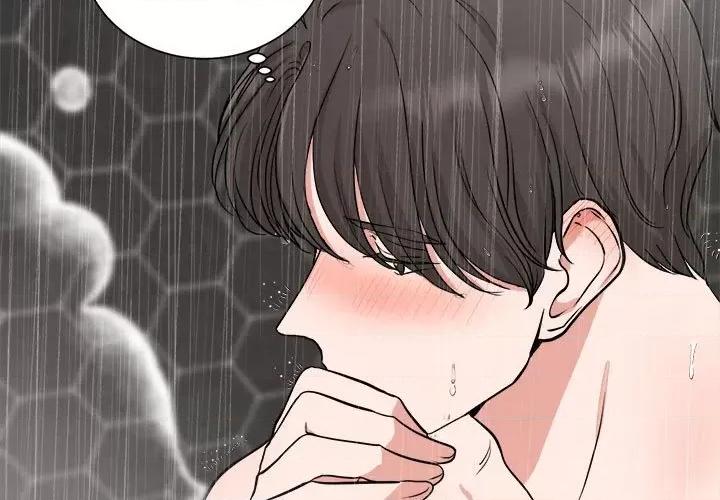 他俩绝对有情况 他俩绝对有情况-他俩绝对有情况 第8话 第3页