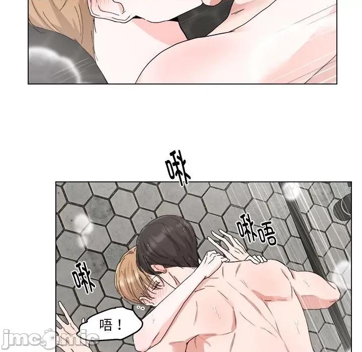 他俩绝对有情况 他俩绝对有情况-他俩绝对有情况 第8话 第20页