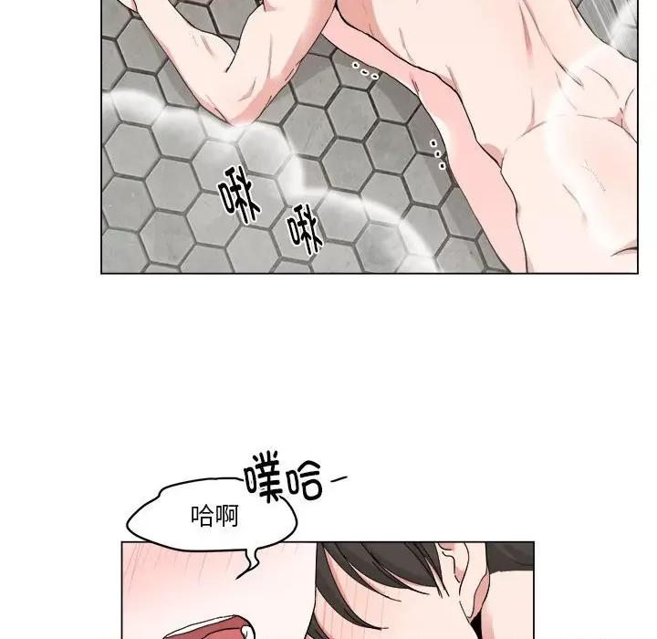 他俩绝对有情况 他俩绝对有情况-他俩绝对有情况 第8话 第21页