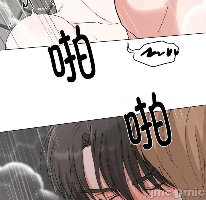 他俩绝对有情况 他俩绝对有情况-他俩绝对有情况 第8话 第30页